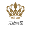 太平洋在线三公体育投注app下载安卓手机版官网（www.noblesportsline.com）